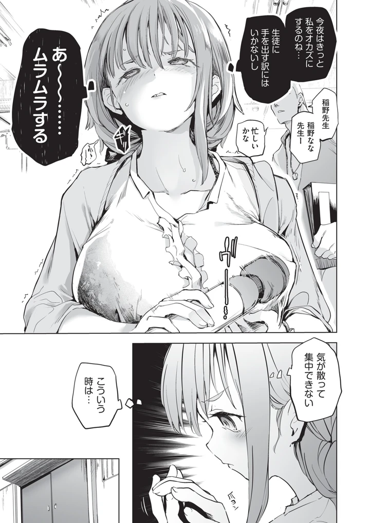 34ページ目