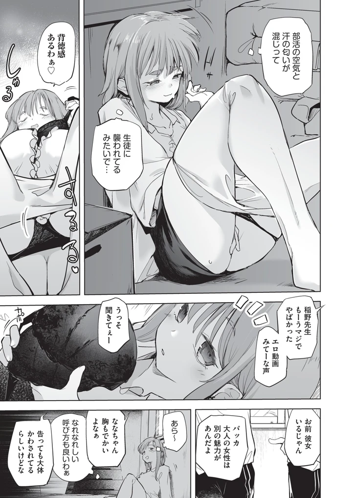 36ページ目