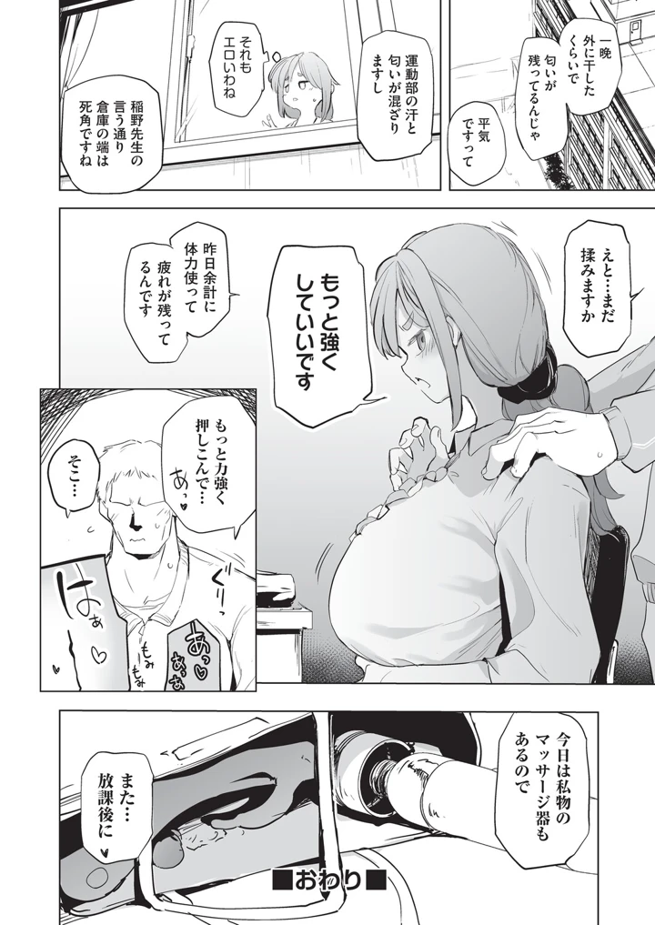 67ページ目