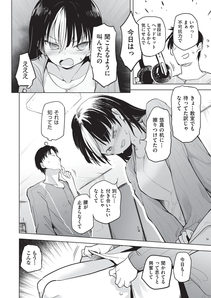 75ページ目
