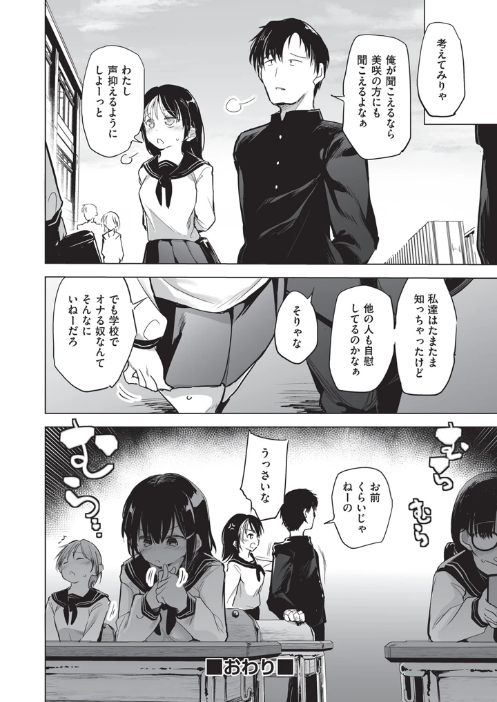 91ページ目