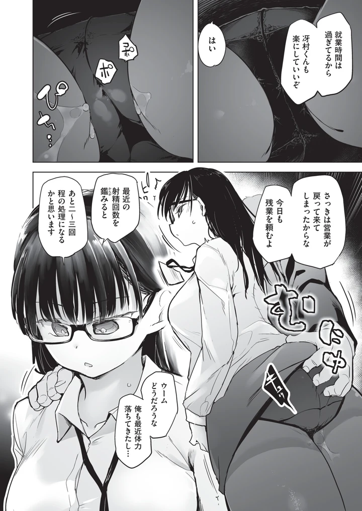 95ページ目
