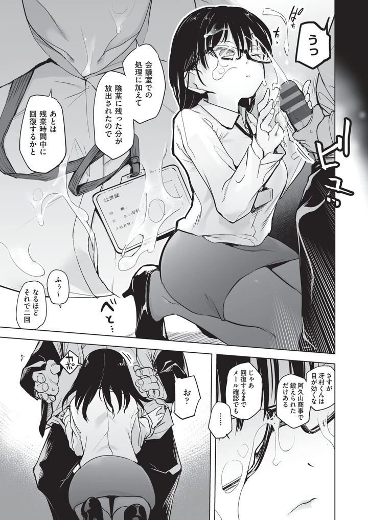 96ページ目