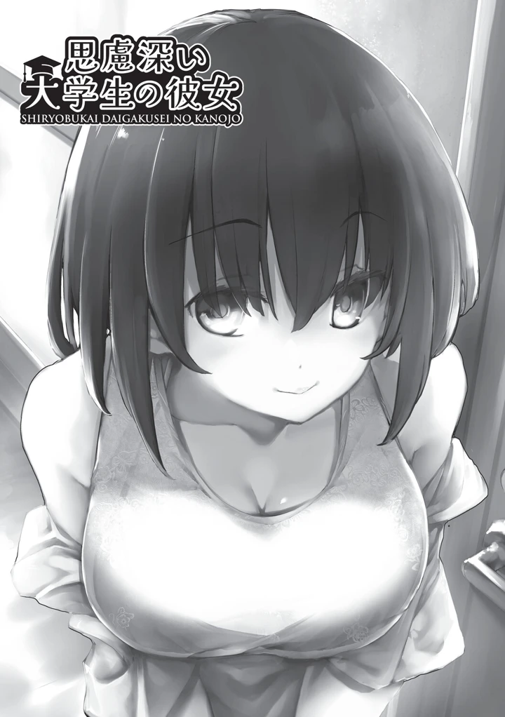 110ページ目