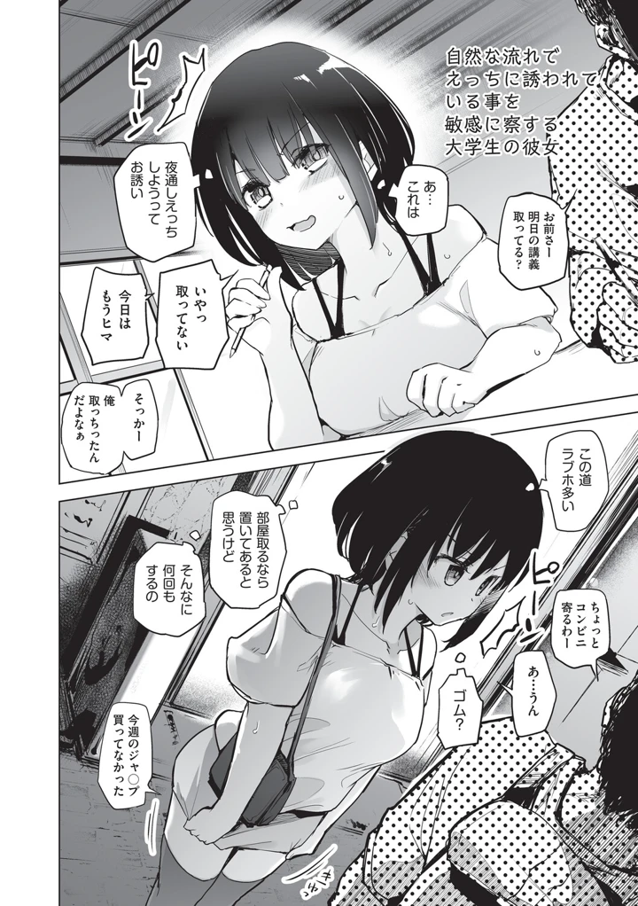 117ページ目