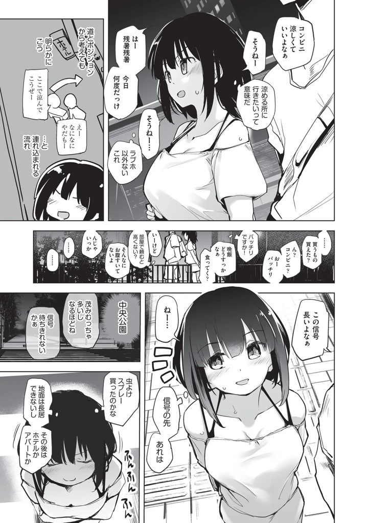 118ページ目
