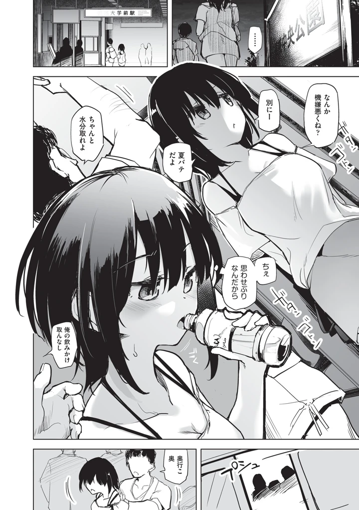 119ページ目