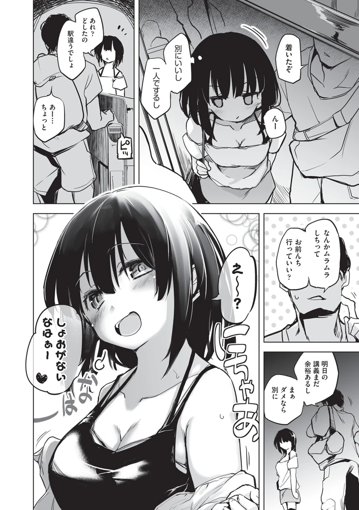121ページ目