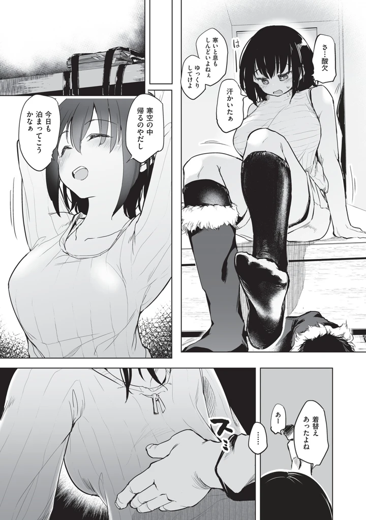 128ページ目