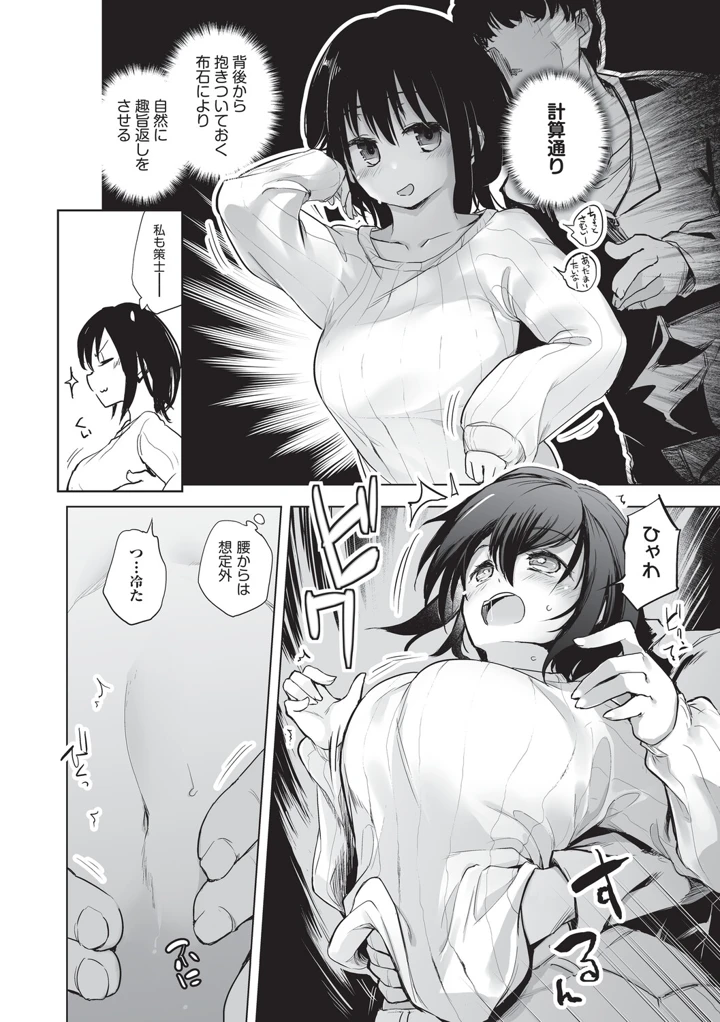 129ページ目