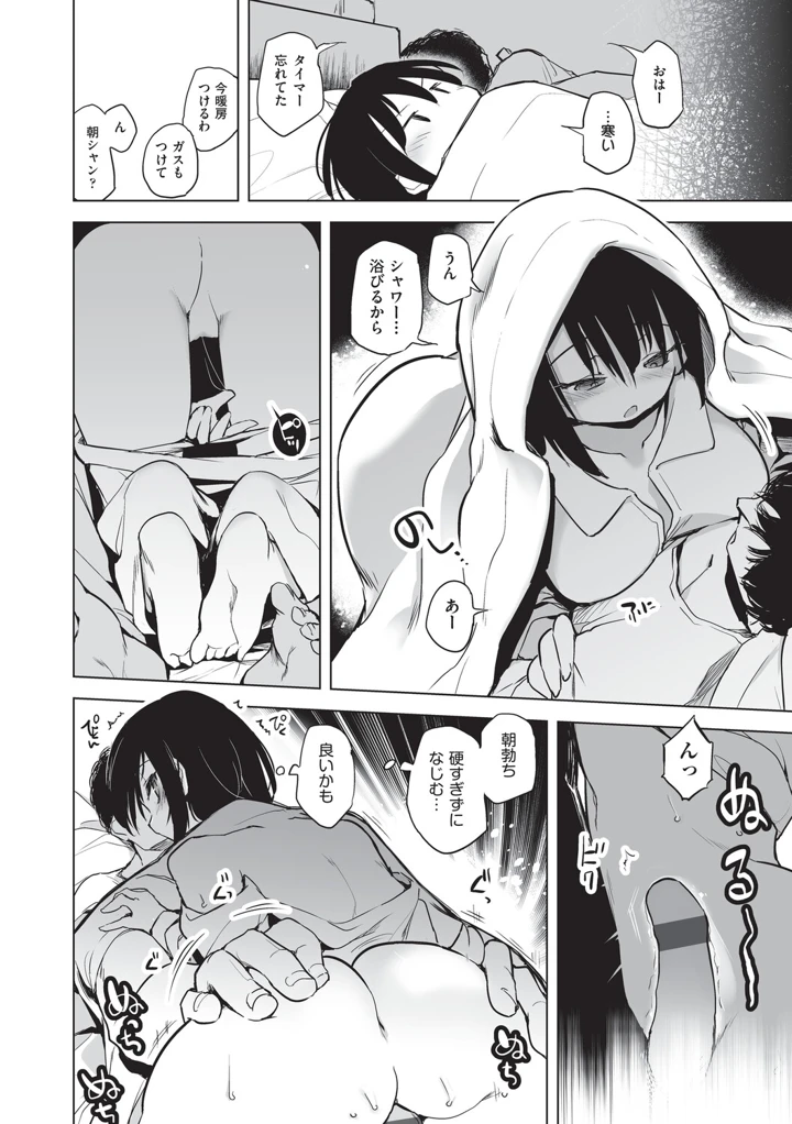 135ページ目
