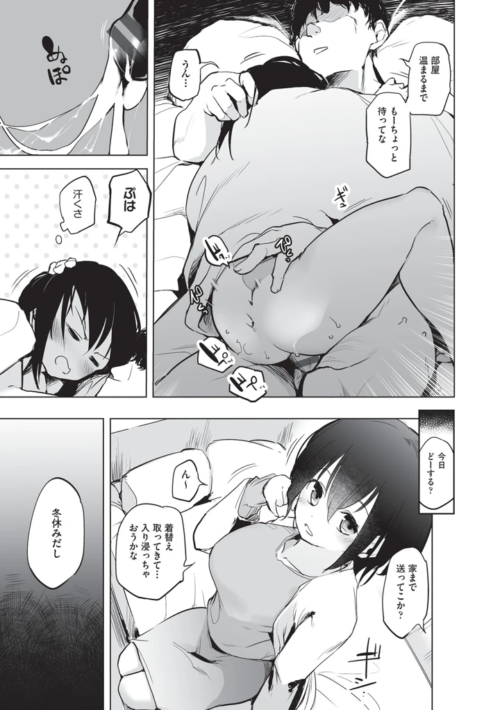 136ページ目