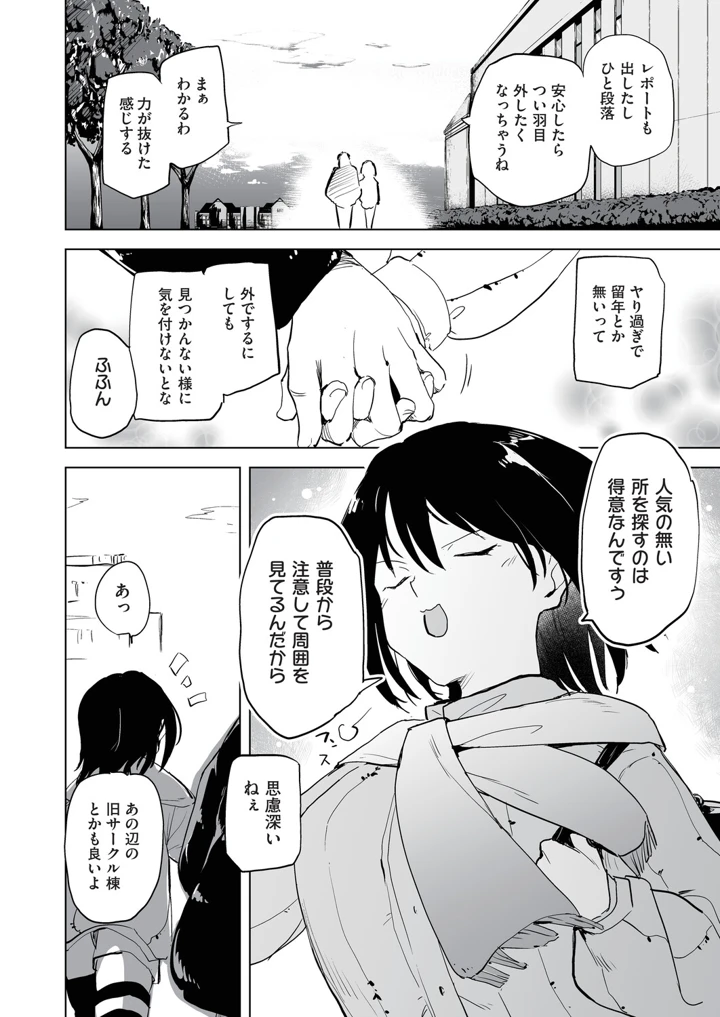 147ページ目