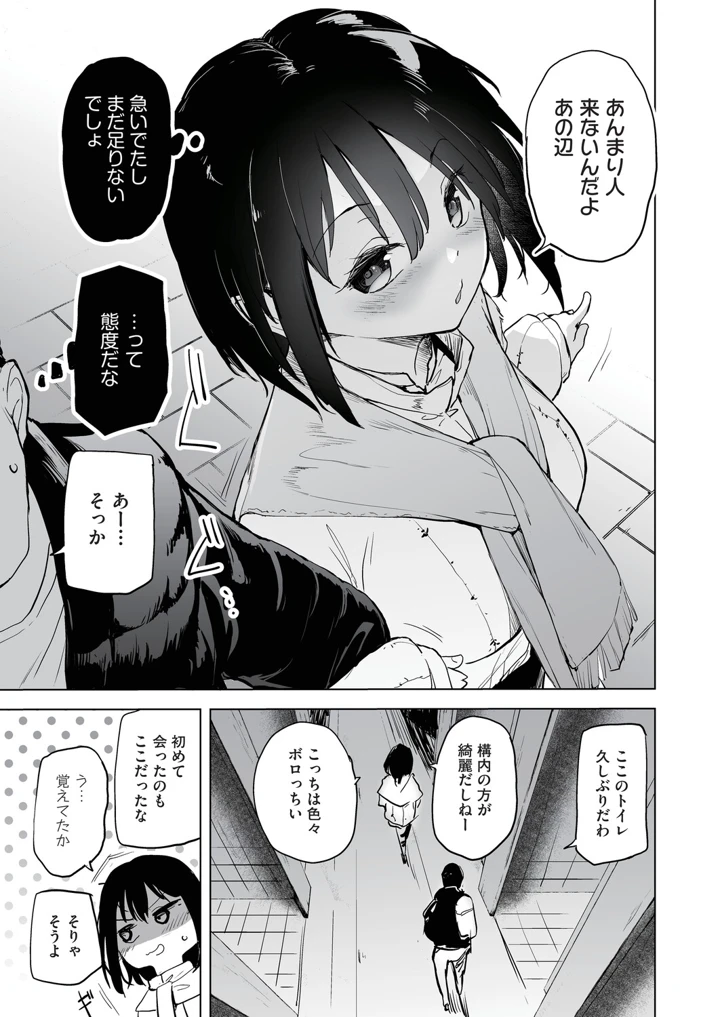 148ページ目
