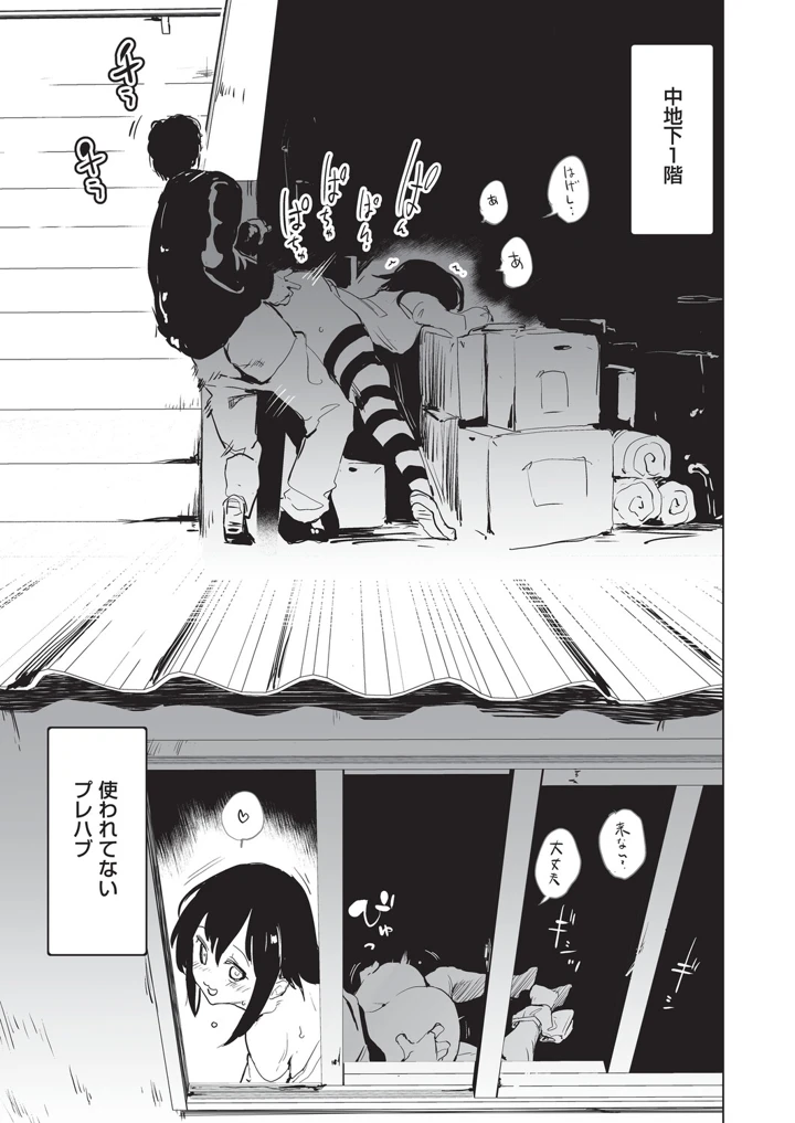 156ページ目