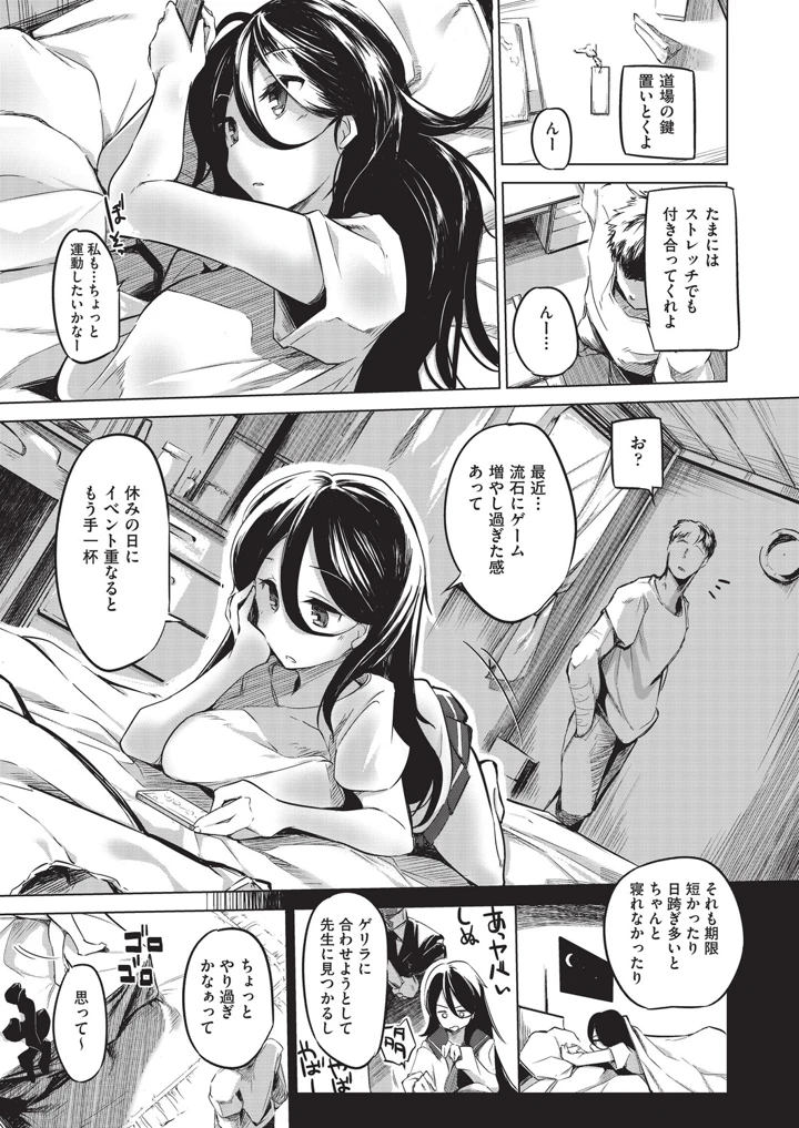 160ページ目