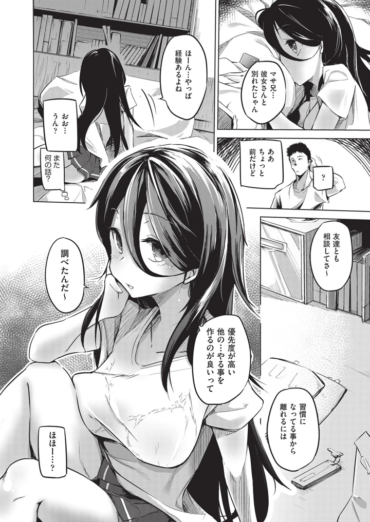 161ページ目