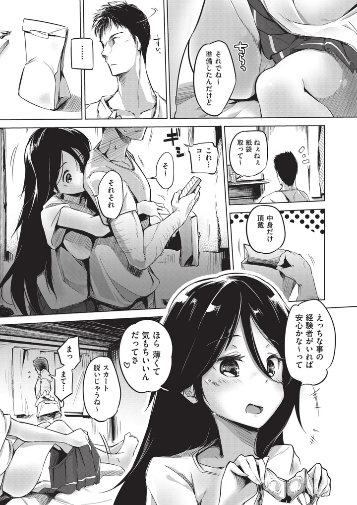 162ページ目