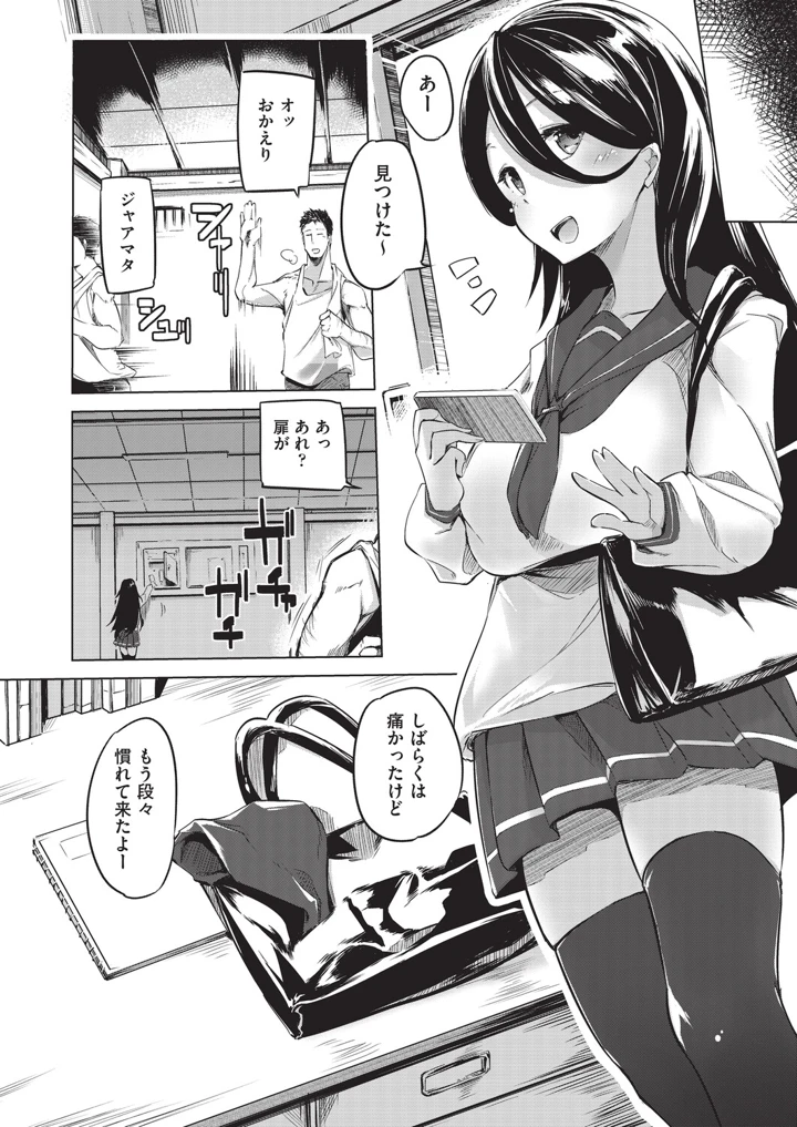 177ページ目