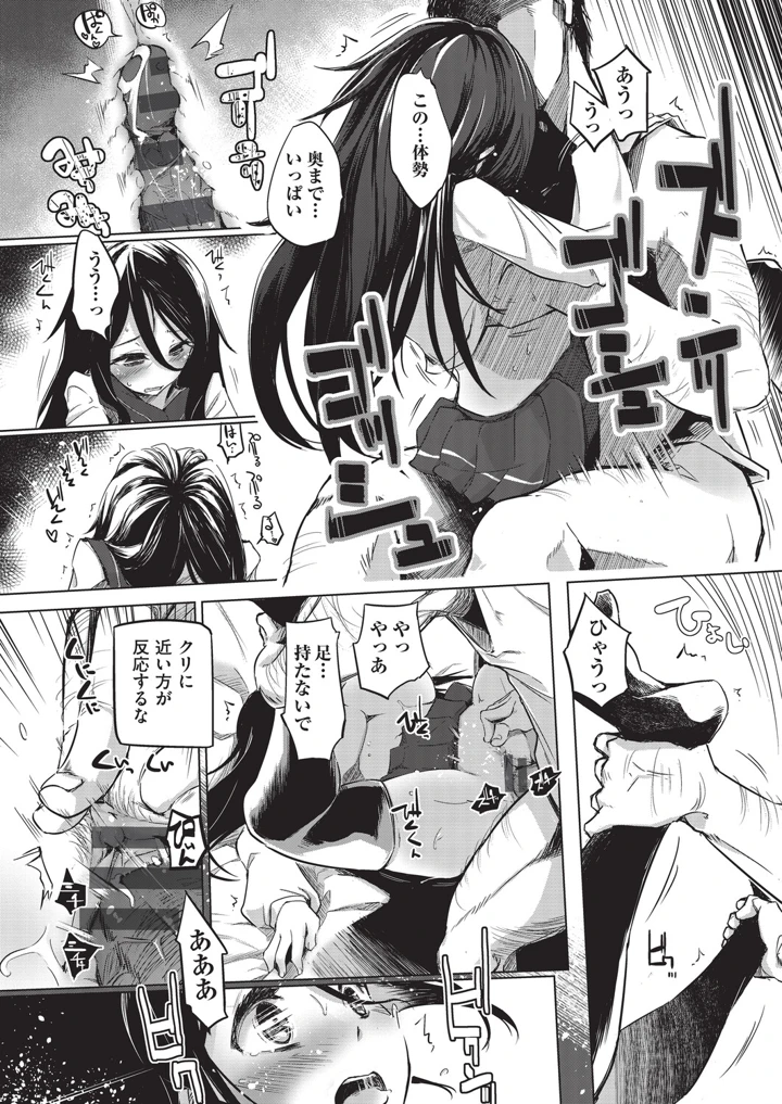 183ページ目