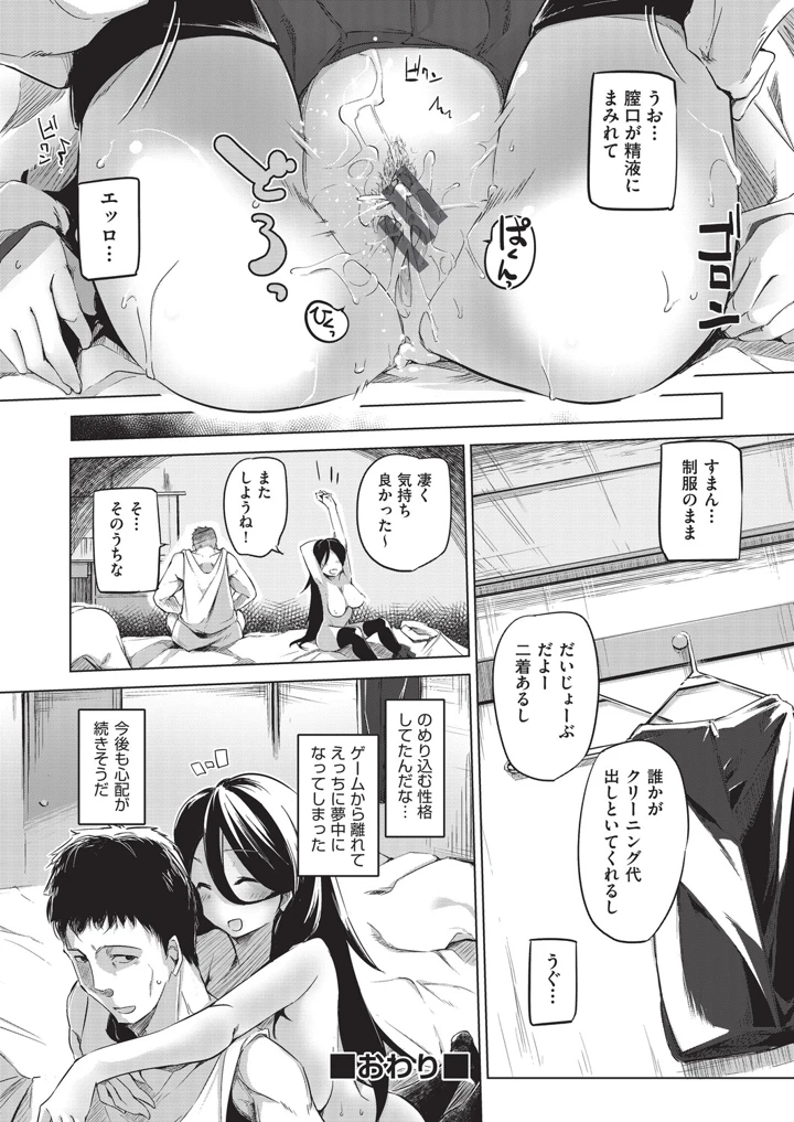 185ページ目