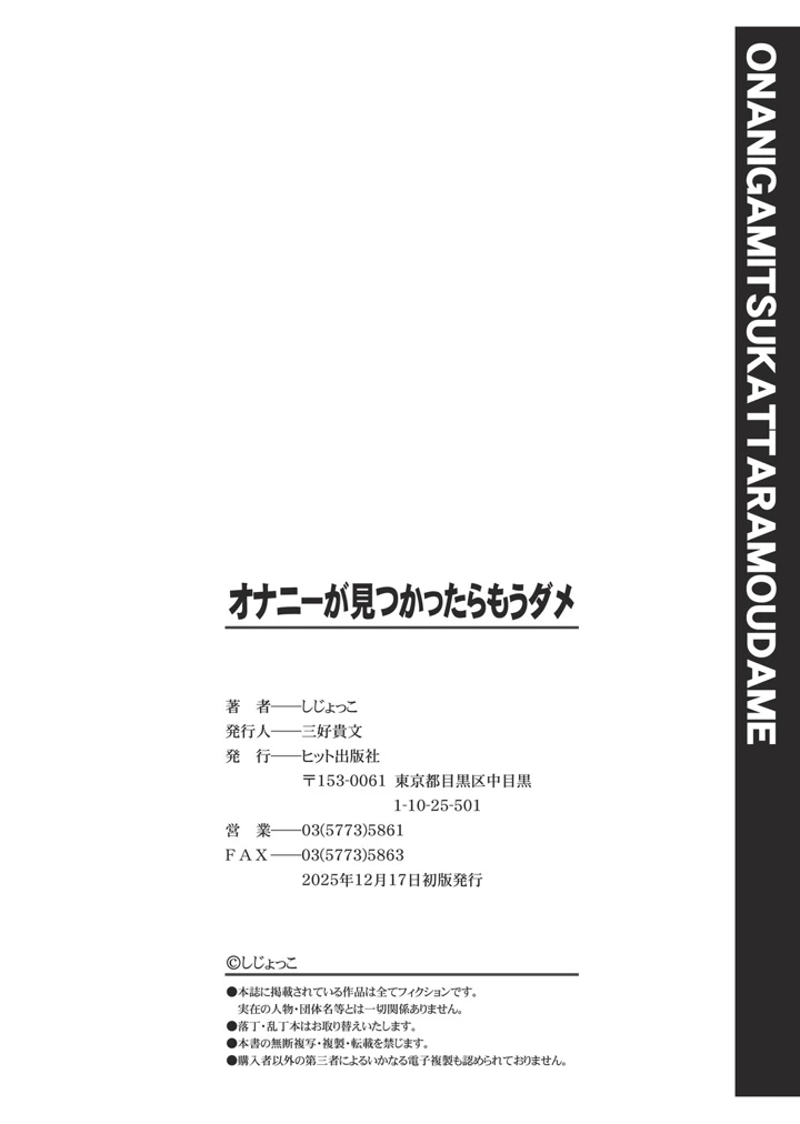 187ページ目
