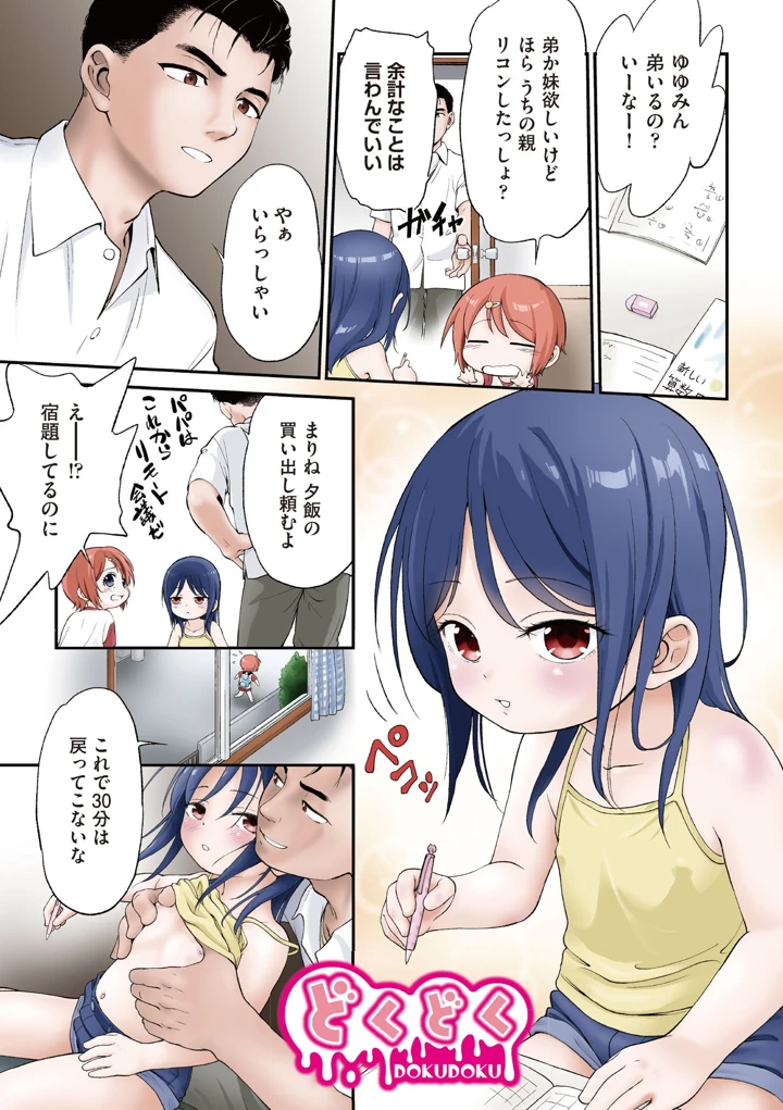 5ページ目
