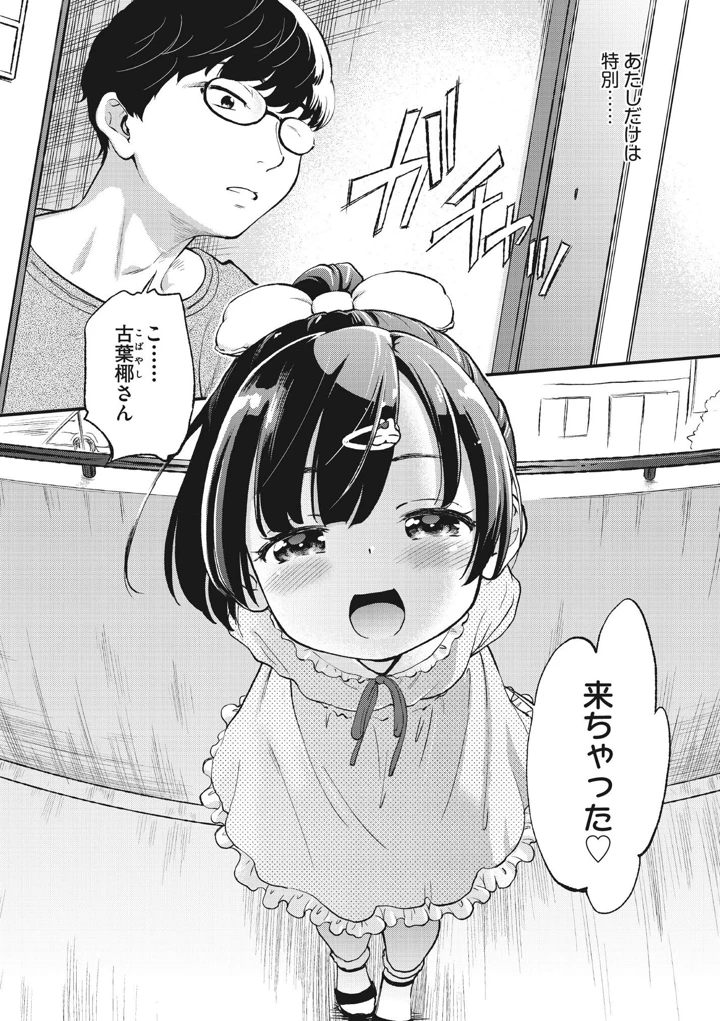 10ページ目