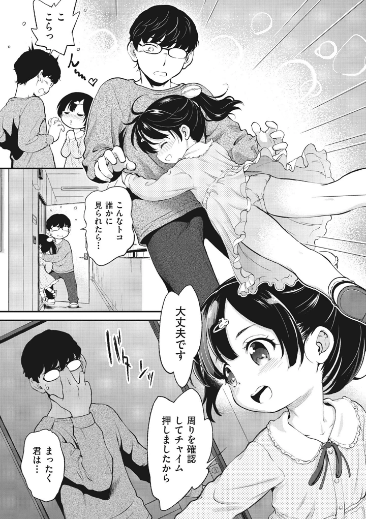 11ページ目