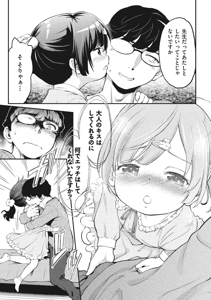 13ページ目