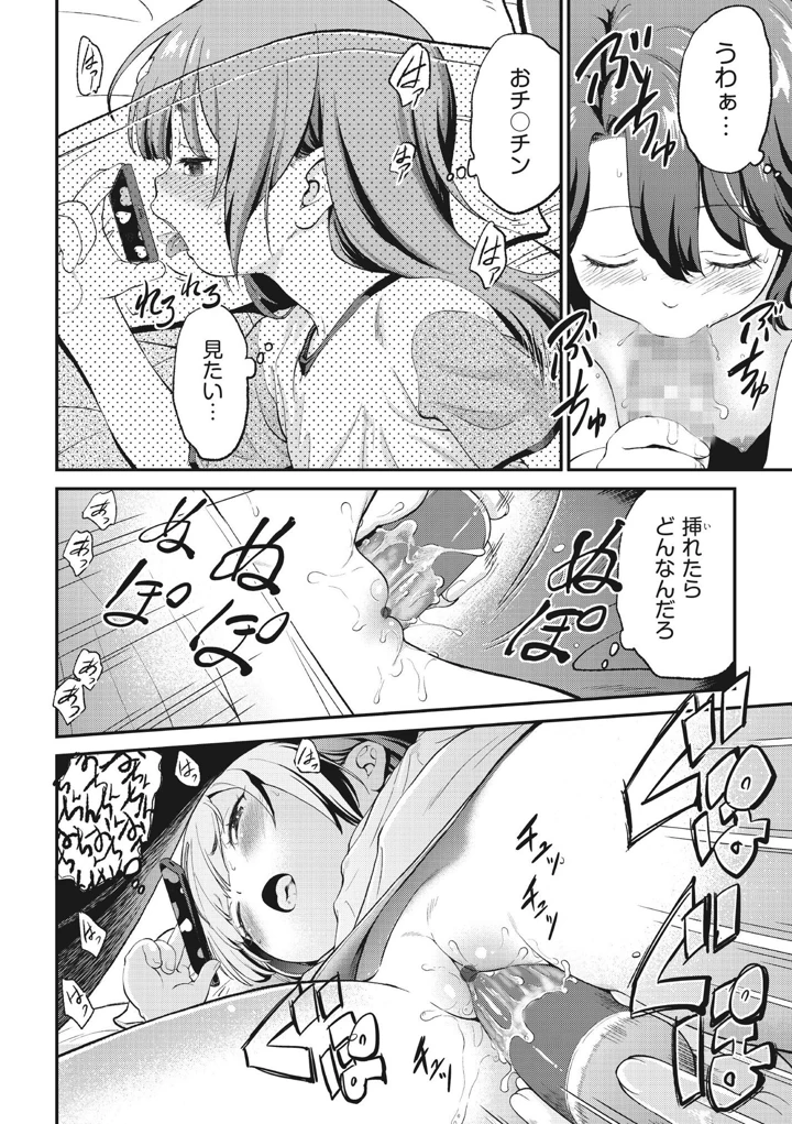 36ページ目