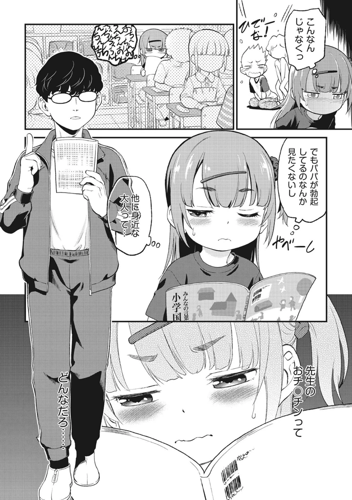 40ページ目