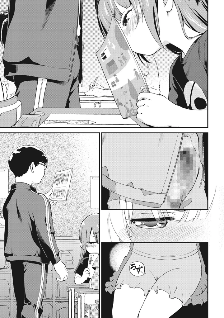 41ページ目