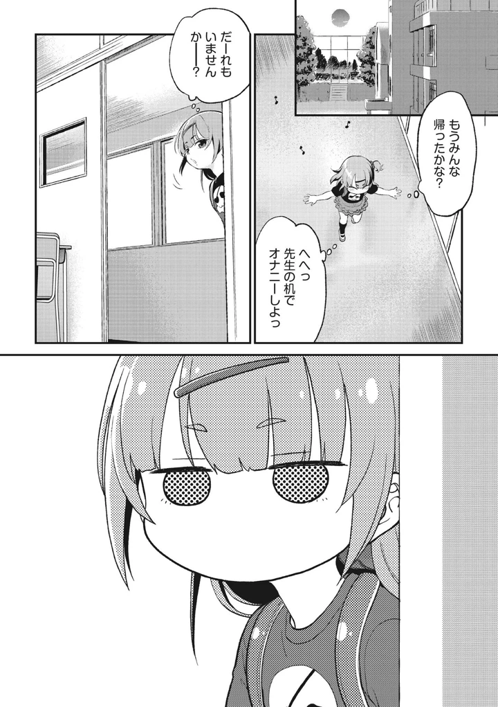 42ページ目