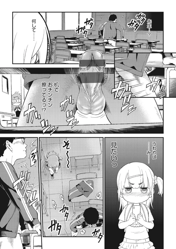 43ページ目