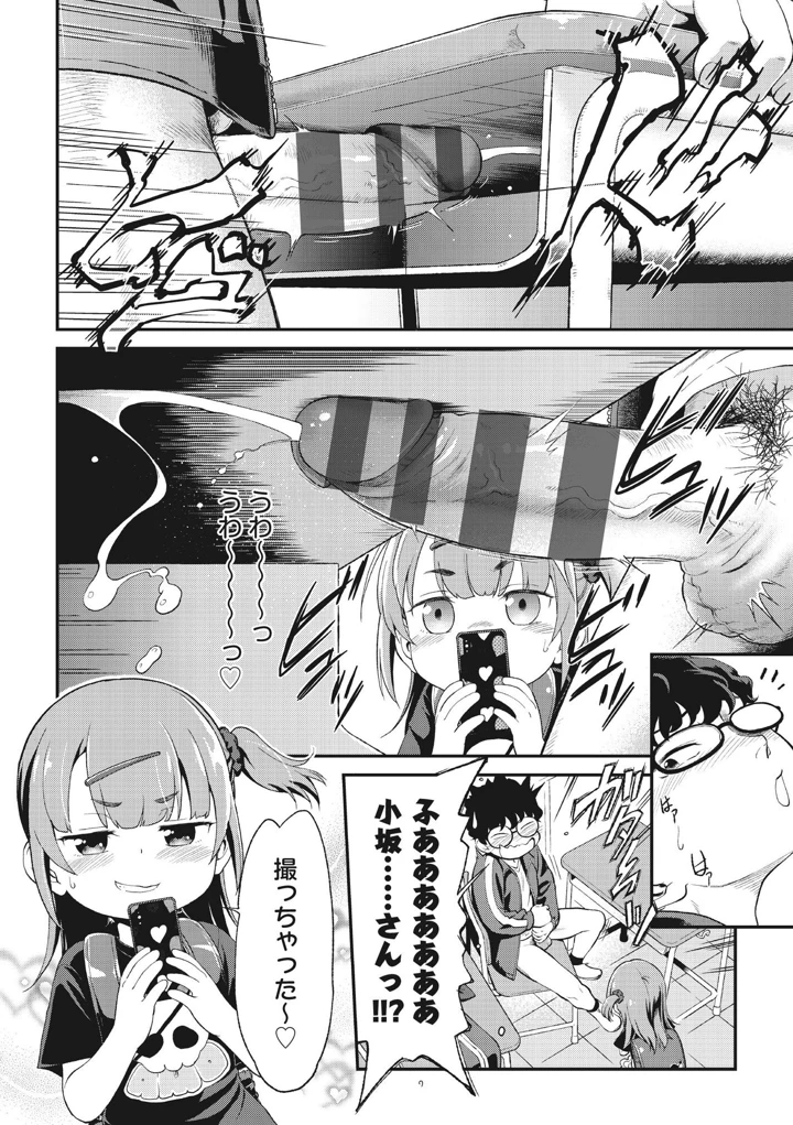 44ページ目