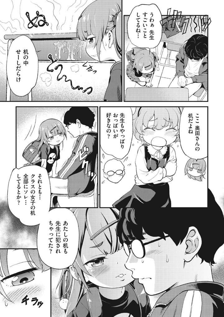 45ページ目
