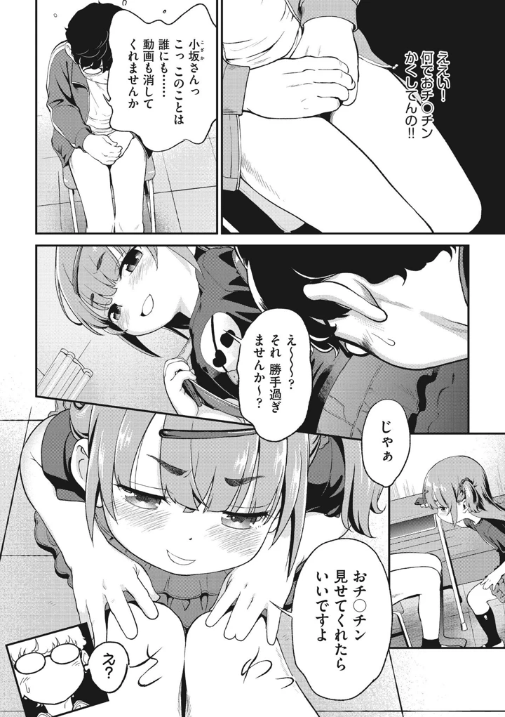 46ページ目