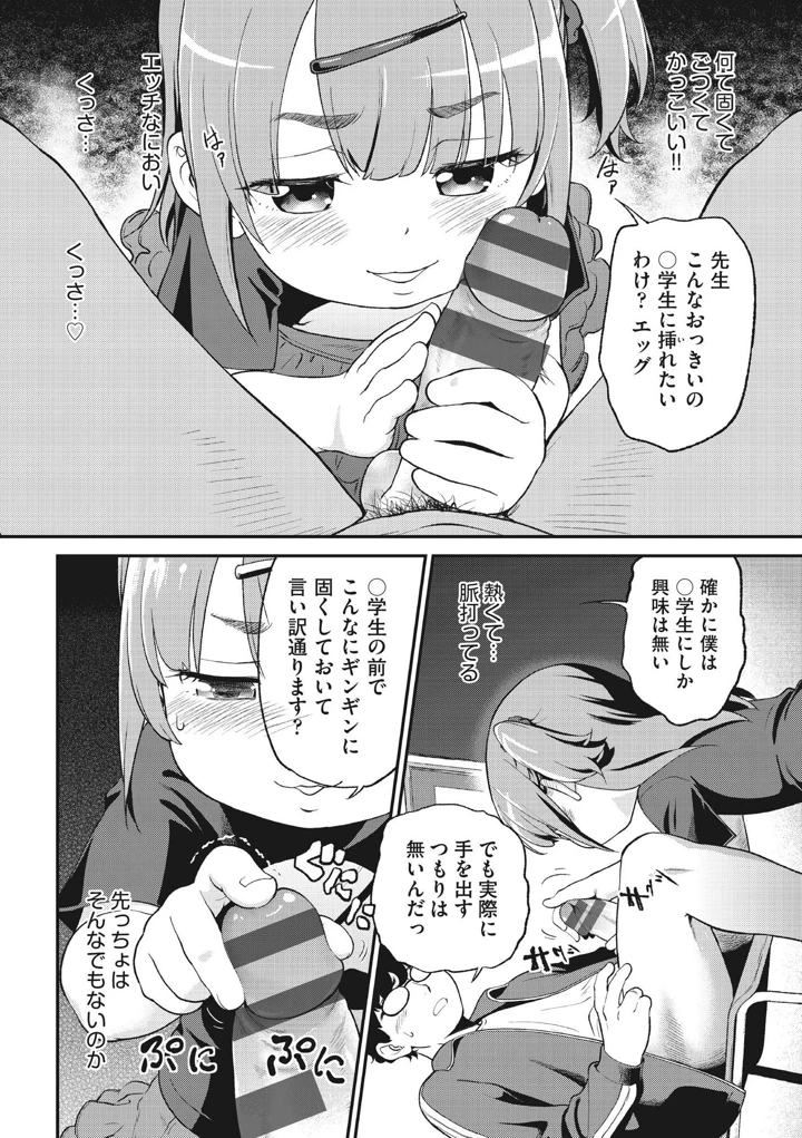 48ページ目