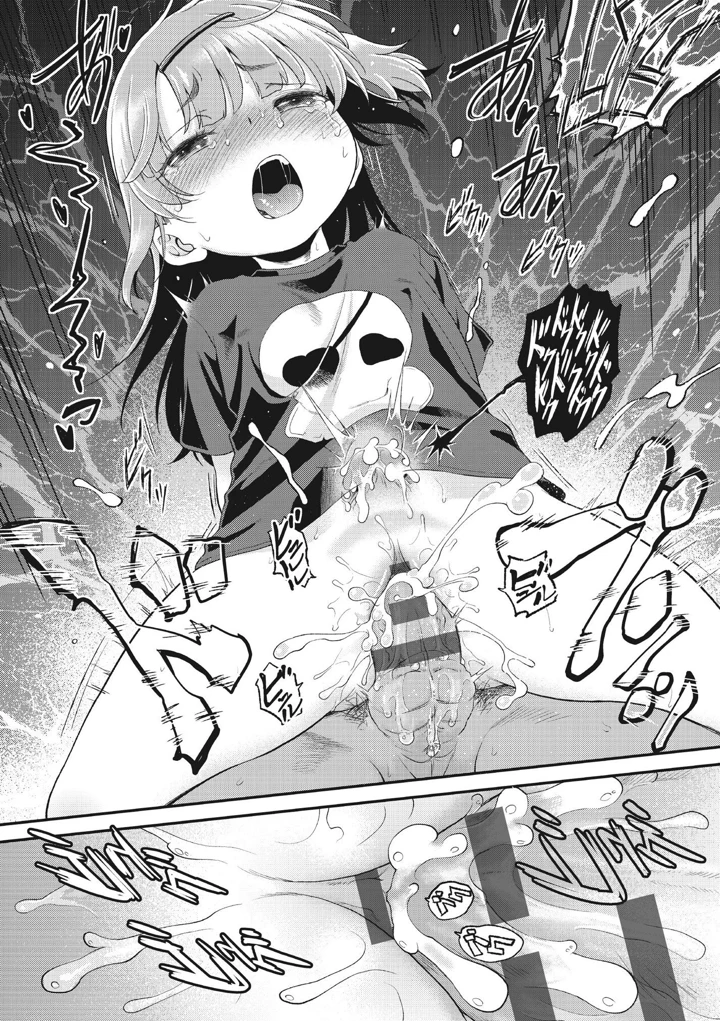 62ページ目