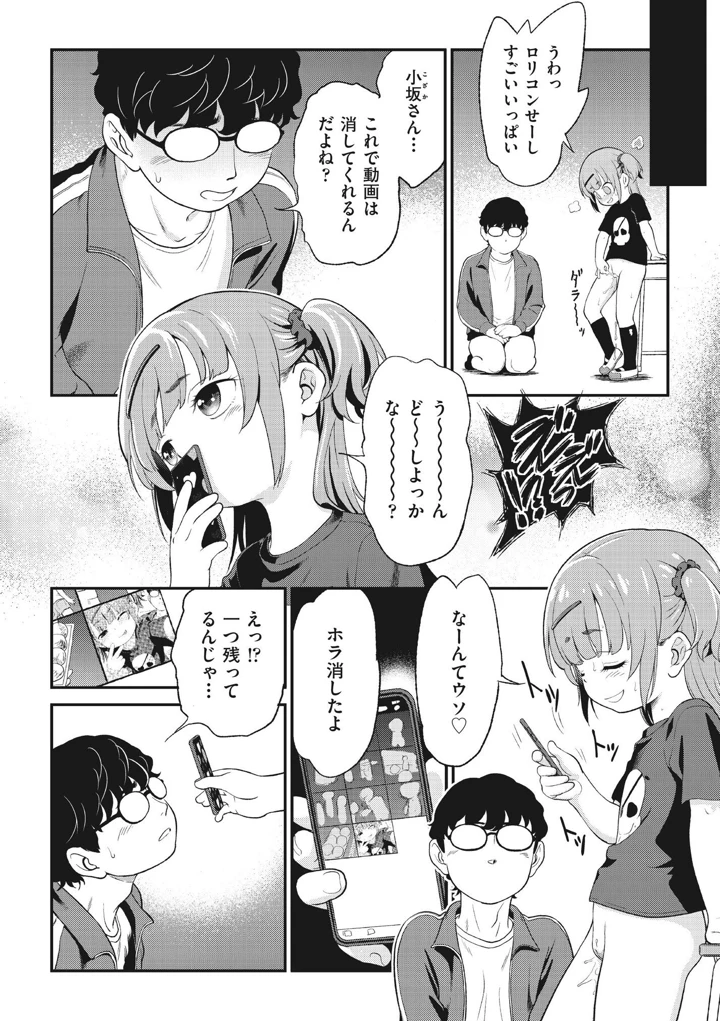 64ページ目
