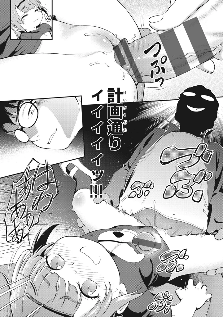 66ページ目