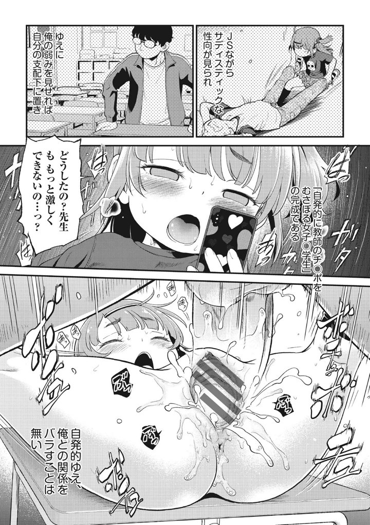 68ページ目