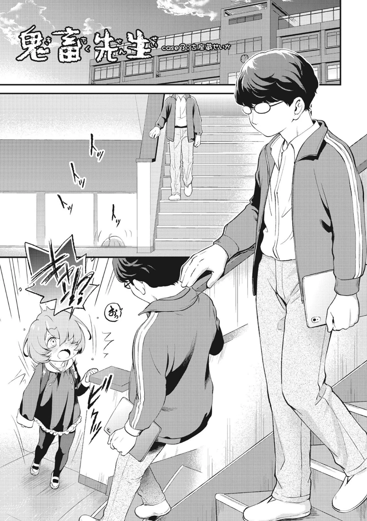 71ページ目
