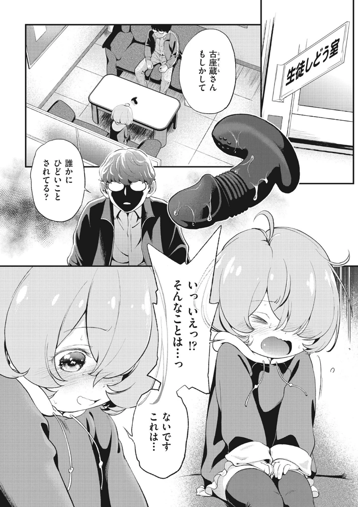 74ページ目