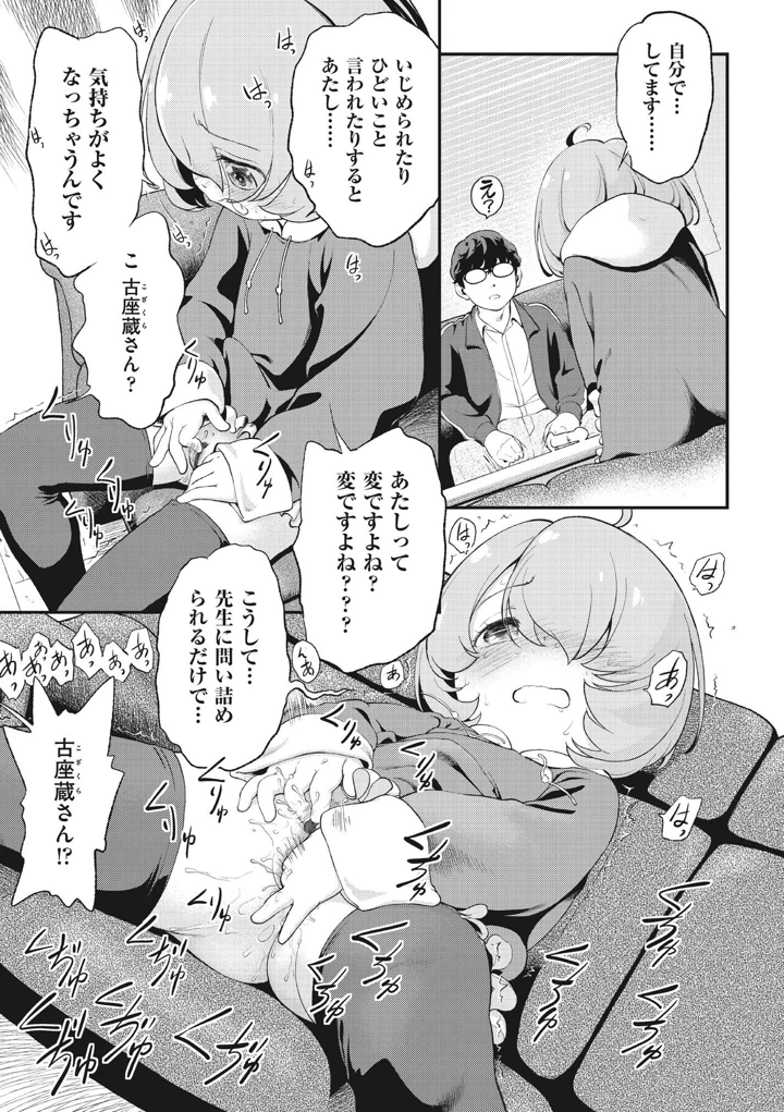 75ページ目