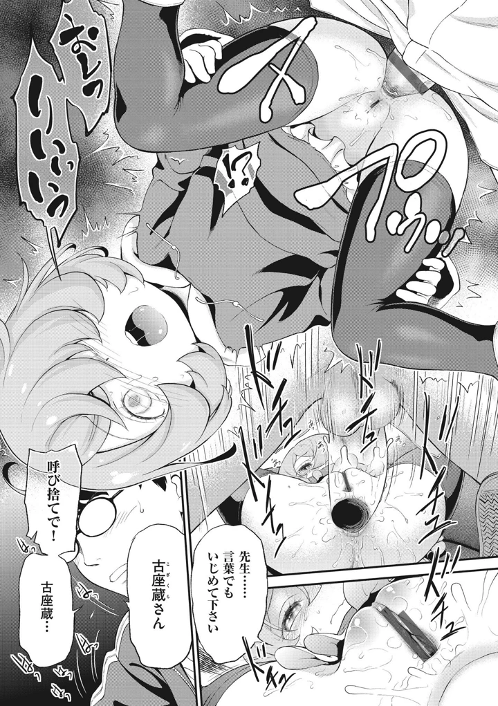 81ページ目