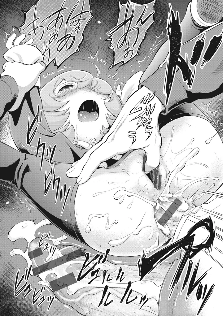 84ページ目