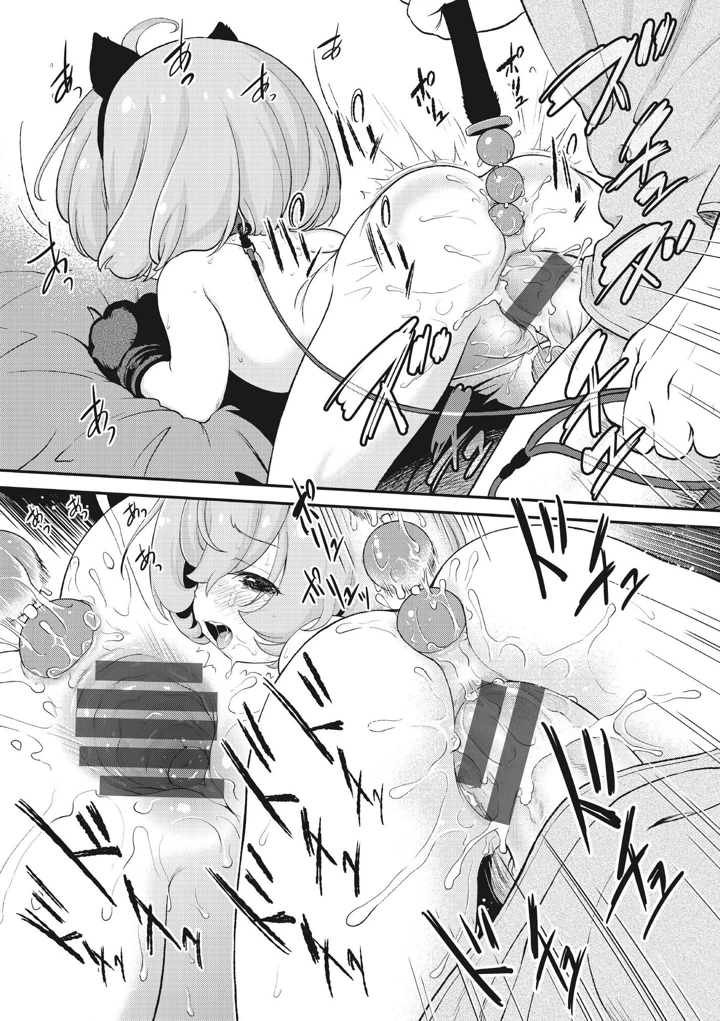 95ページ目