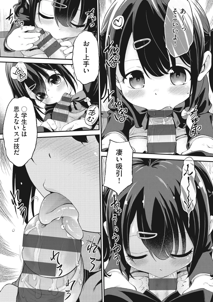 101ページ目